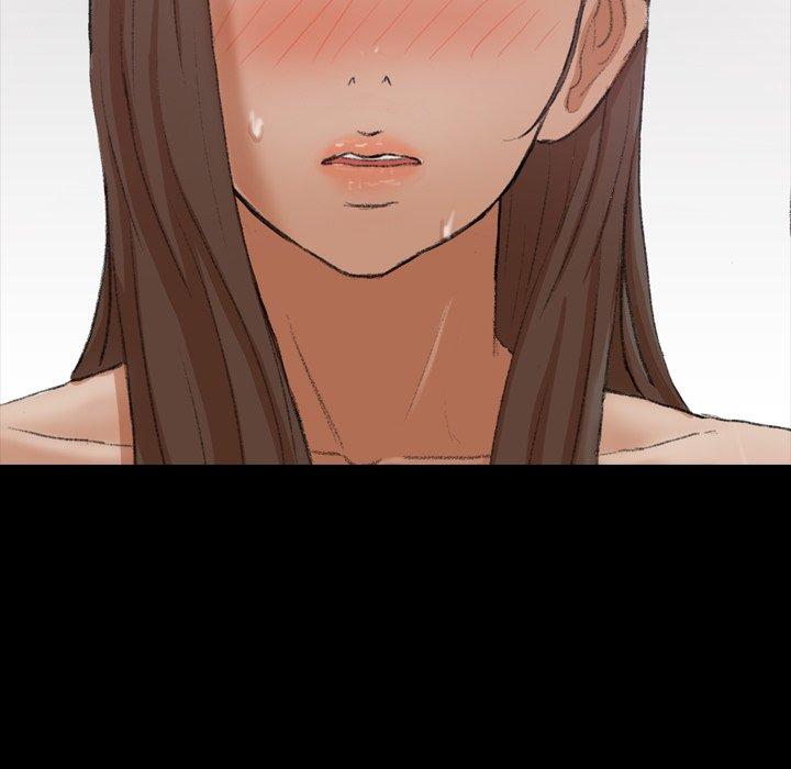 不可告人的鄰居關係 第 69 話 第6页