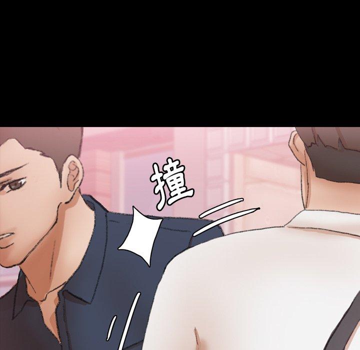 不可告人的鄰居關係 第 70 話 第28页