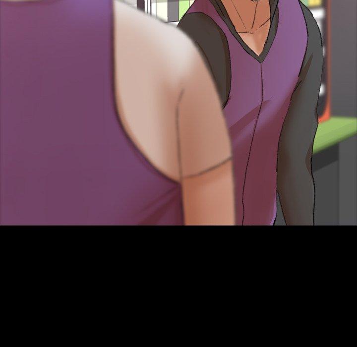 不可告人的鄰居關係 第 70 話 第71页
