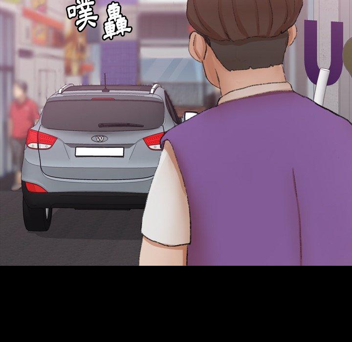 不可告人的鄰居關係 第 70 話 第92页