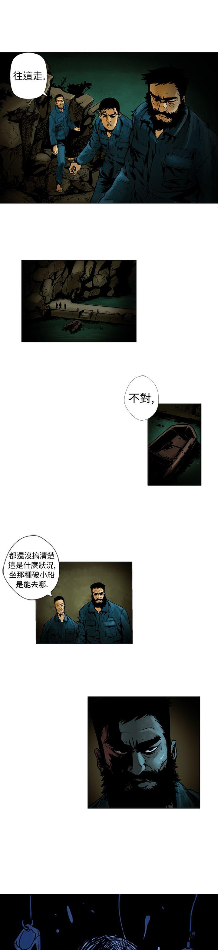 巨人 第10話 第1页