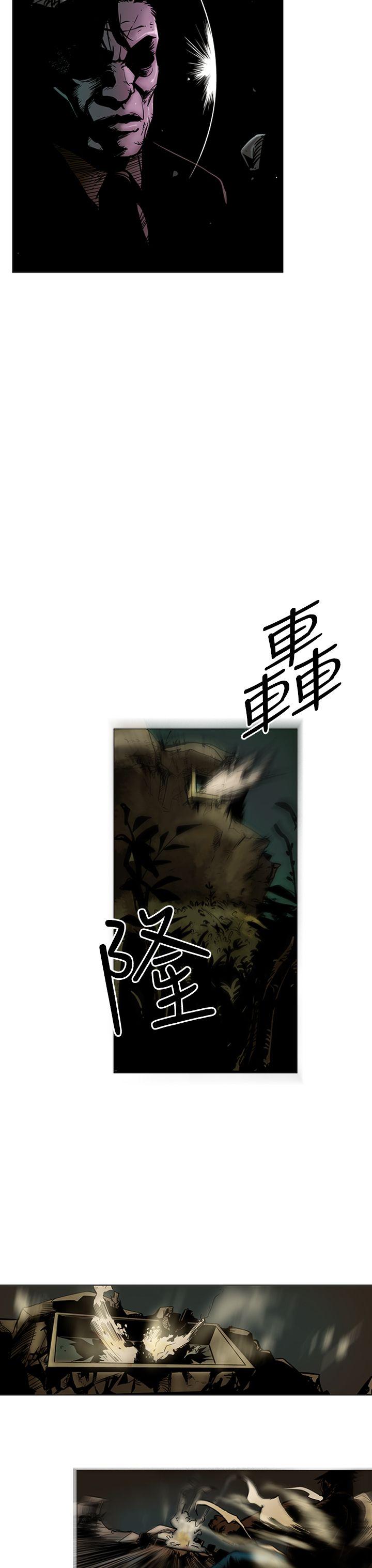 巨人 第12話 第9页