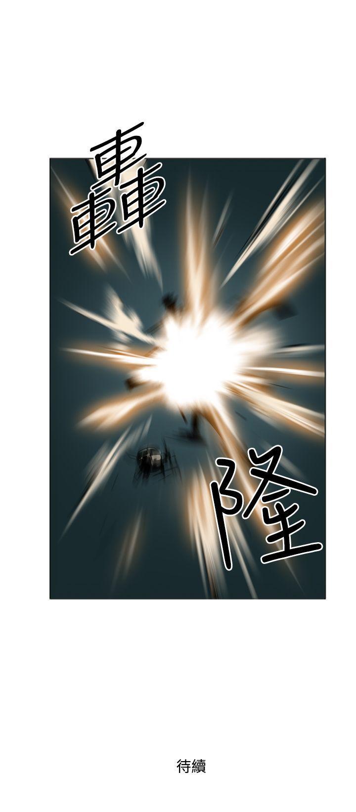 巨人 第12話 第15页