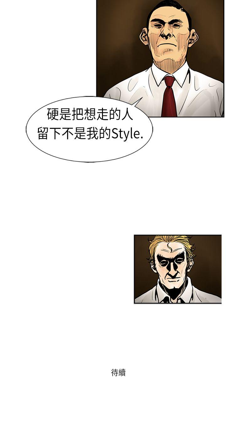 巨人 第18話 第17页