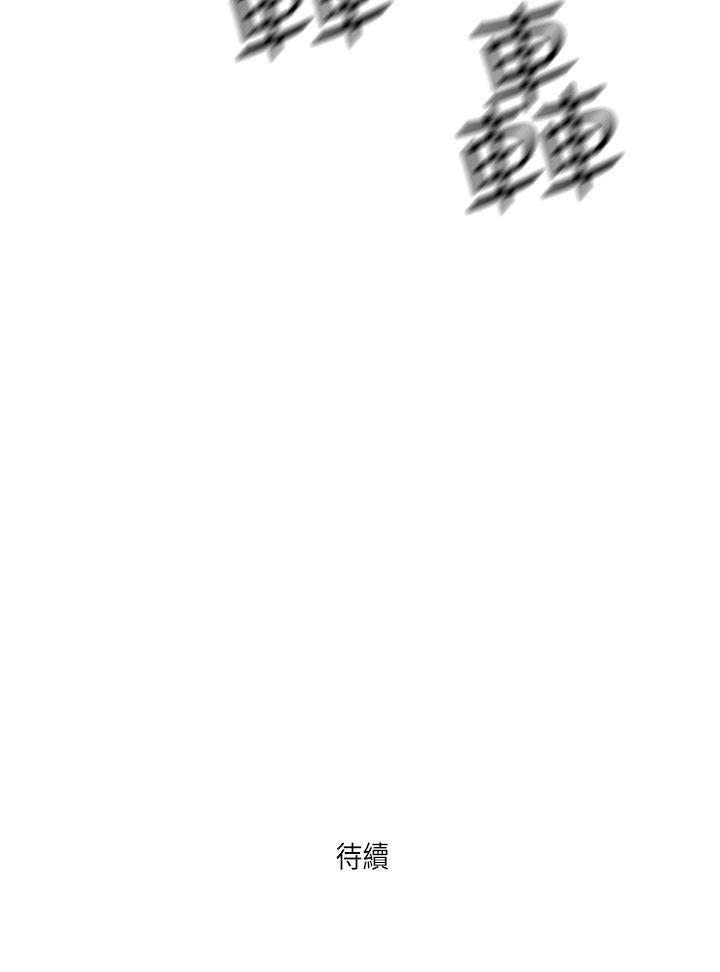 巨人 第19話 第17页