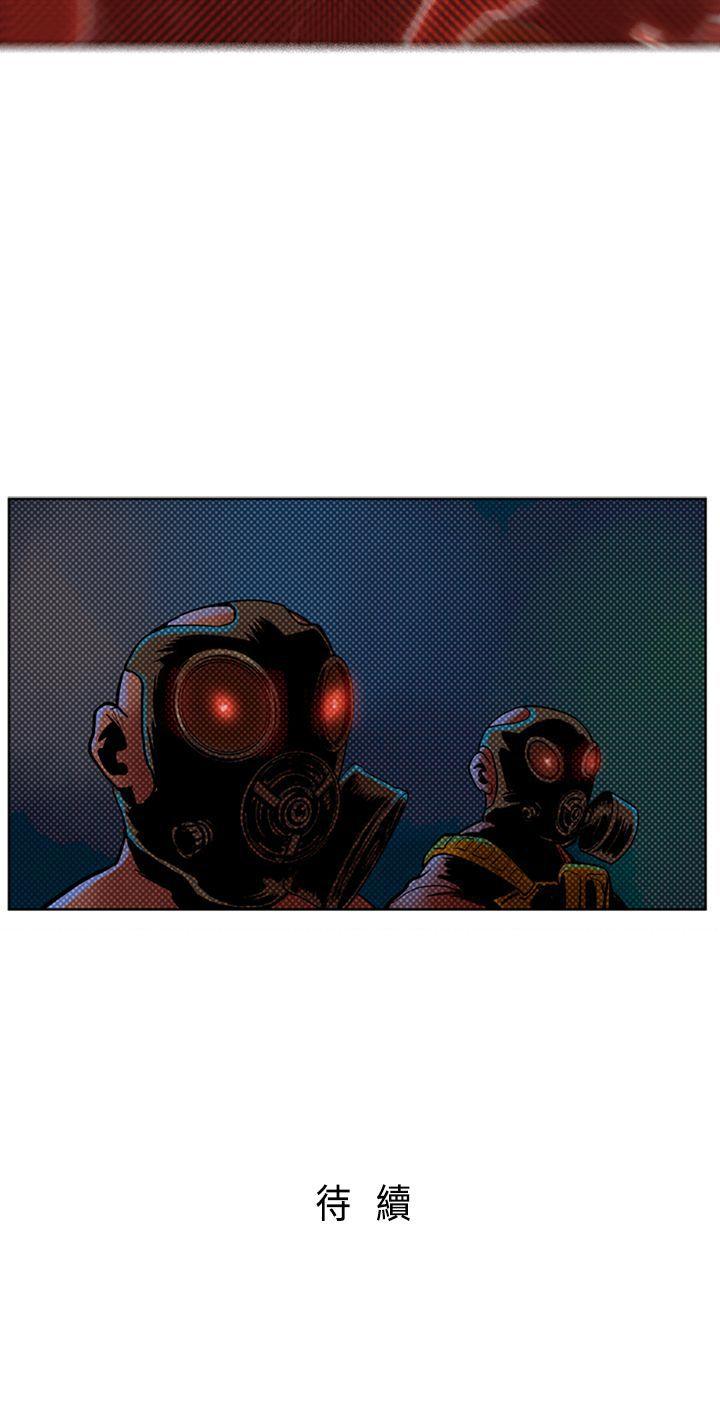 巨人 第26話 第17页