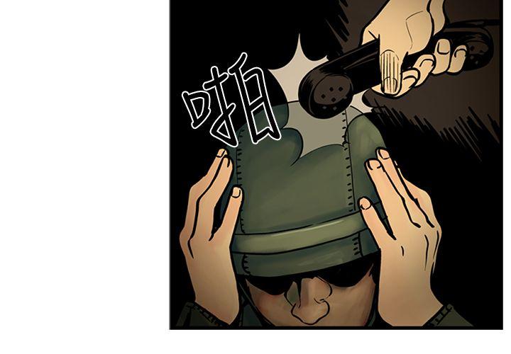 巨人 第21話 第4页