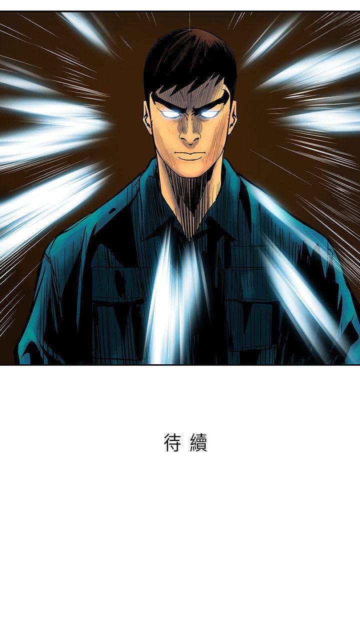 巨人 第23話 第19页
