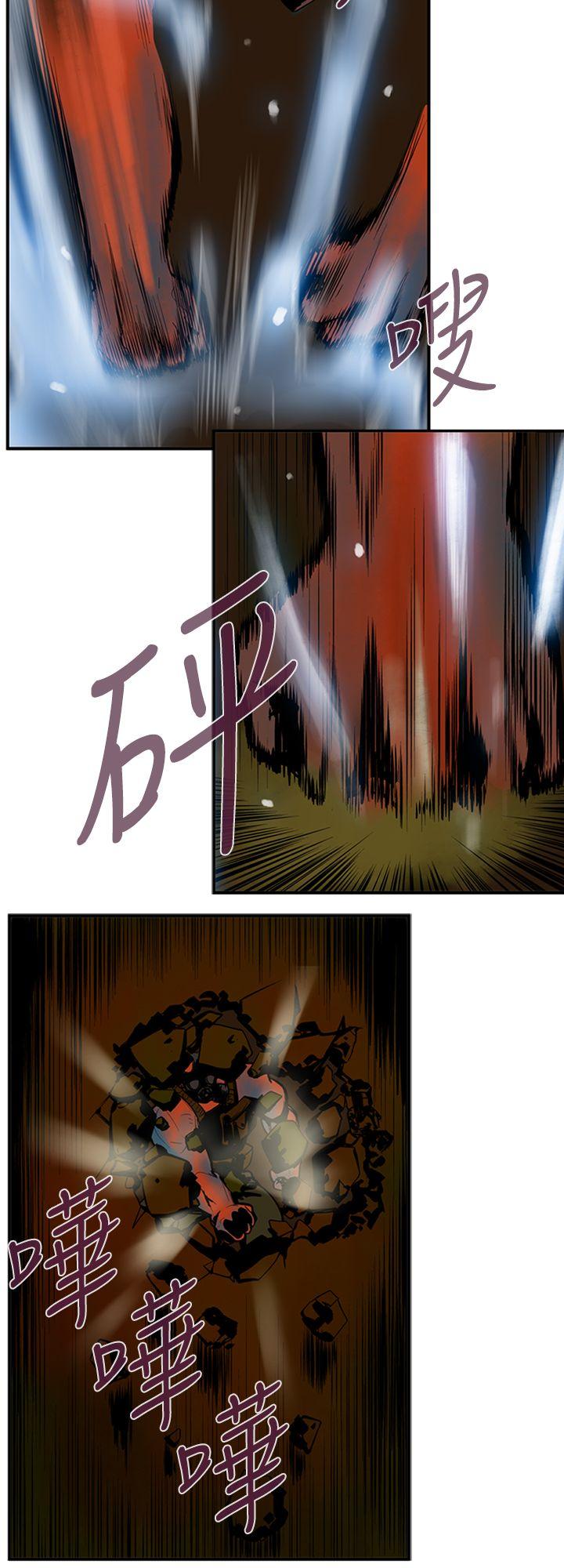 巨人 第23話 第16页