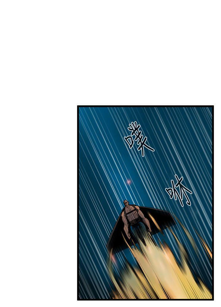 巨人 第31話 第4页