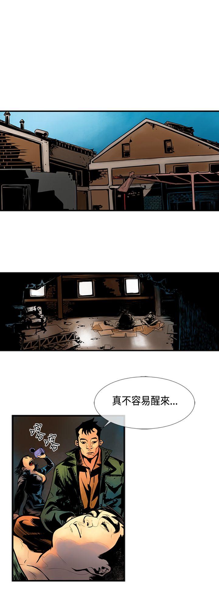 巨人 第31話 第13页