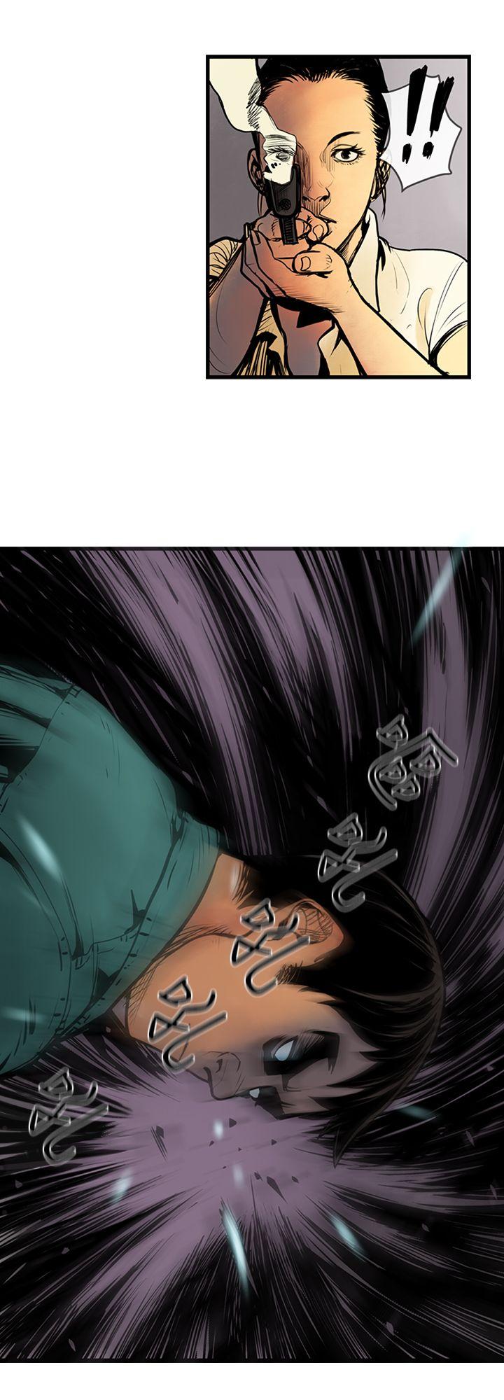巨人 第35話 第13页