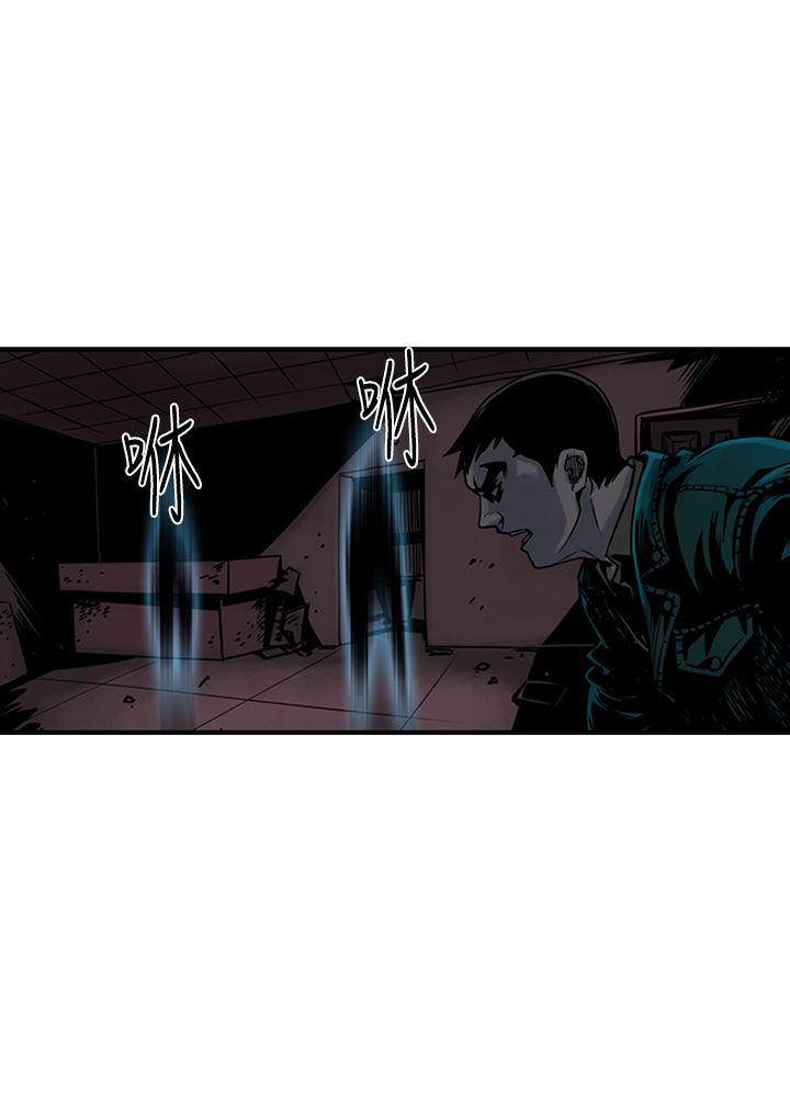 巨人 第36話 第4页