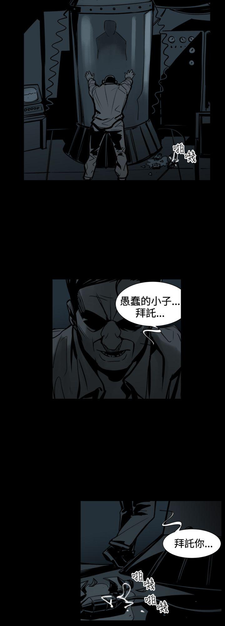 巨人 最終話 第10页