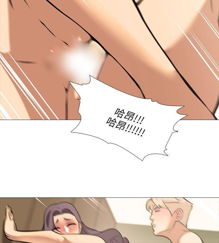 公寓啪啪趴 第17話 第17页