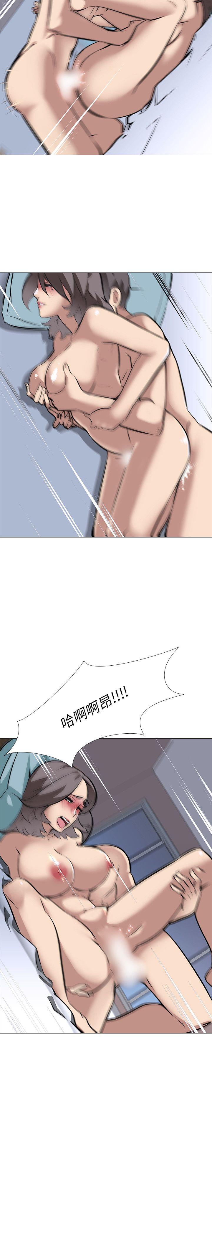 公寓啪啪趴 第13話 第23页