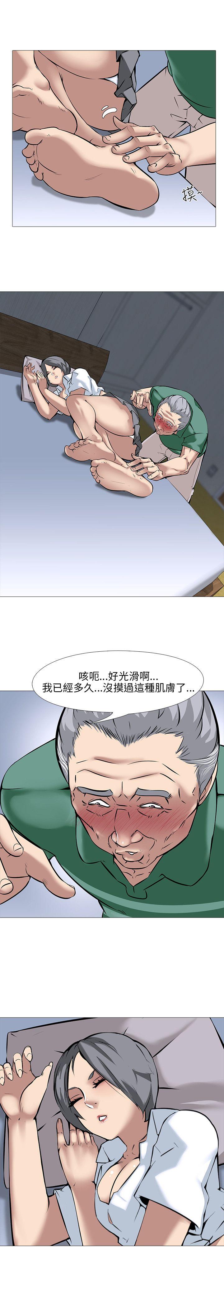 公寓啪啪趴 第15話 第12页