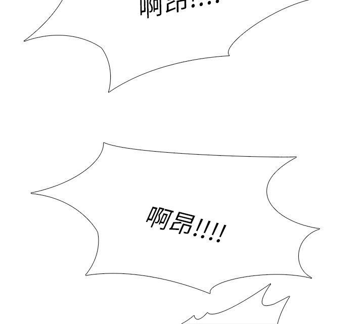 公寓啪啪趴 第25話 第19页