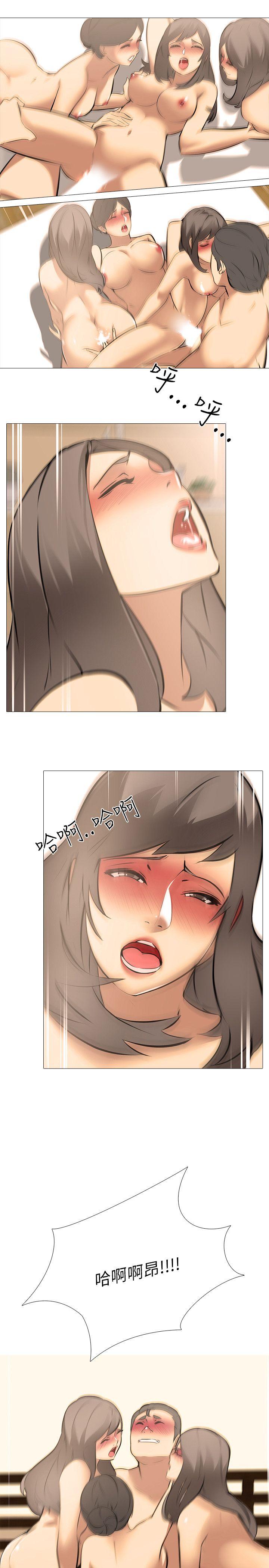 公寓啪啪趴 第29話 第12页