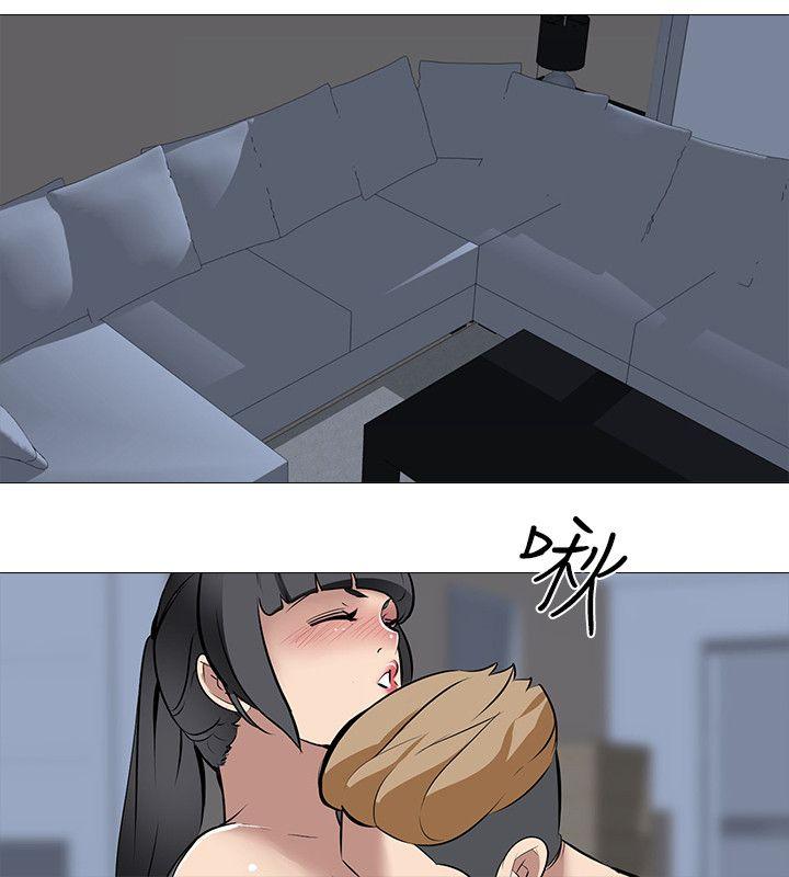 公寓啪啪趴 第32話 第4页