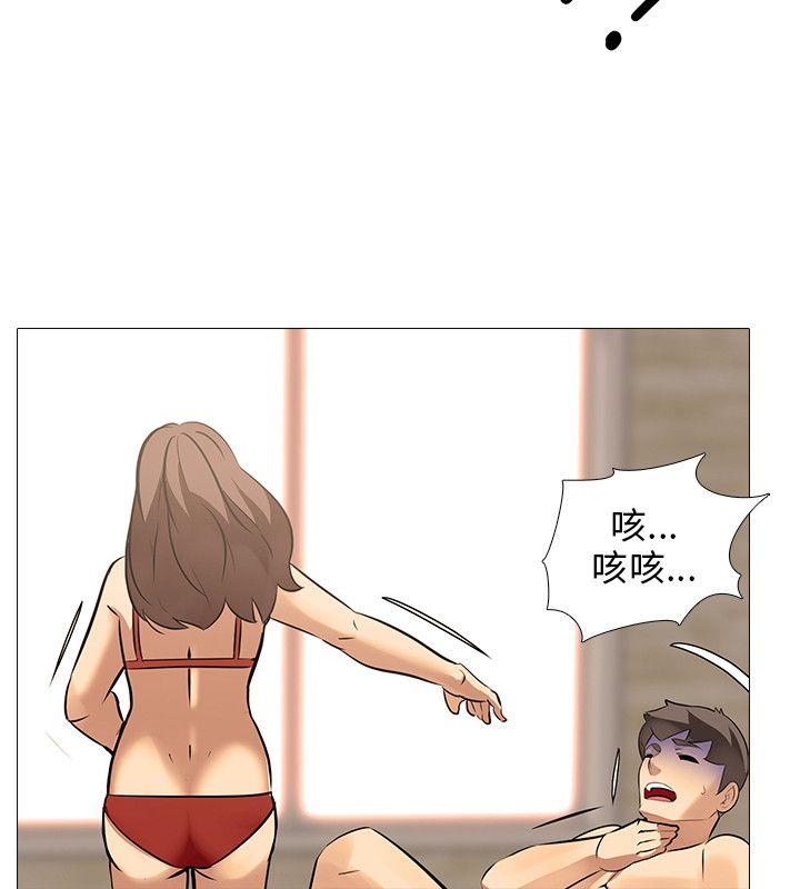 公寓啪啪趴 第35話 第13页