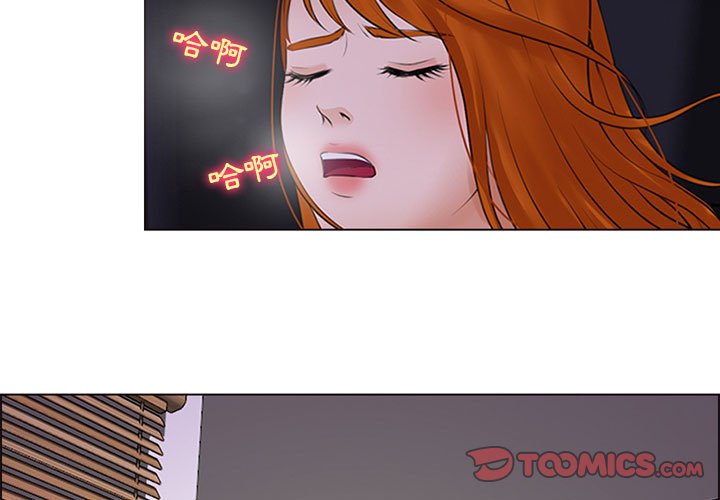 神之嗓音 第10章 第3页