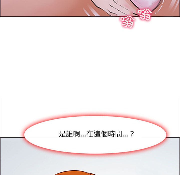 神之嗓音 第10章 第7页