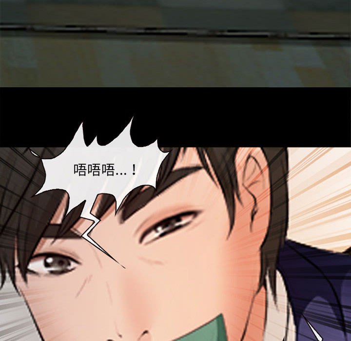 神之嗓音 第10章 第68页