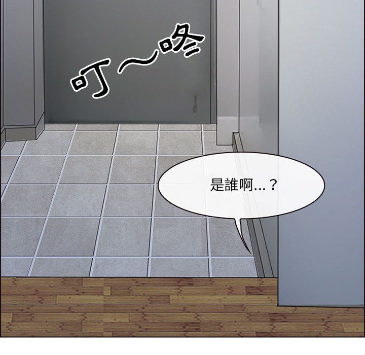 神之嗓音 第10章 第11页