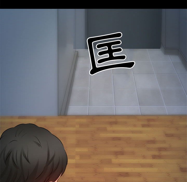 神之嗓音 第10章 第52页