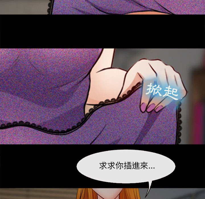 神之嗓音 第10章 第122页