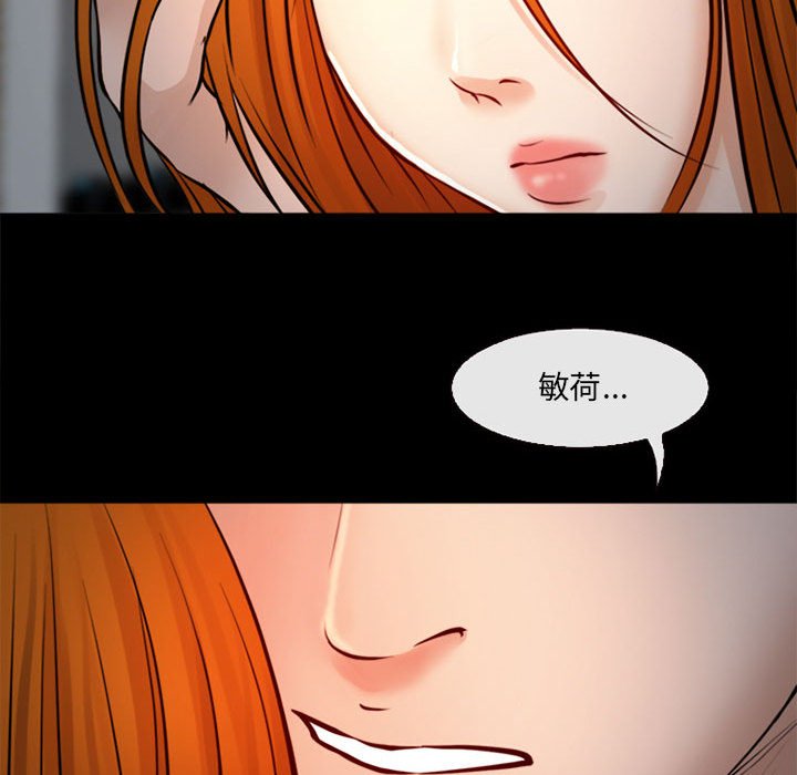 神之嗓音 第10章 第129页