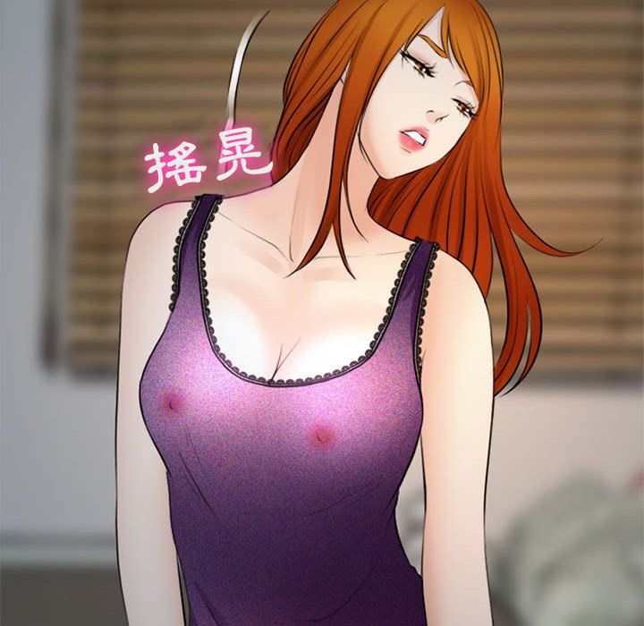 神之嗓音 第10章 第77页