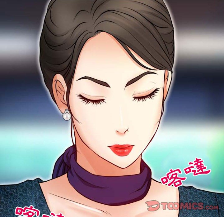 神之嗓音 第11章 第27页
