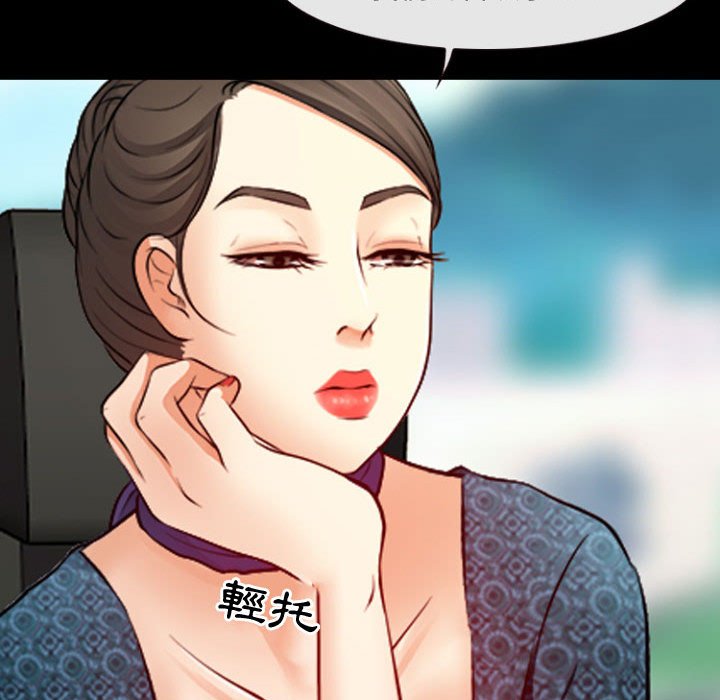 神之嗓音 第11章 第39页