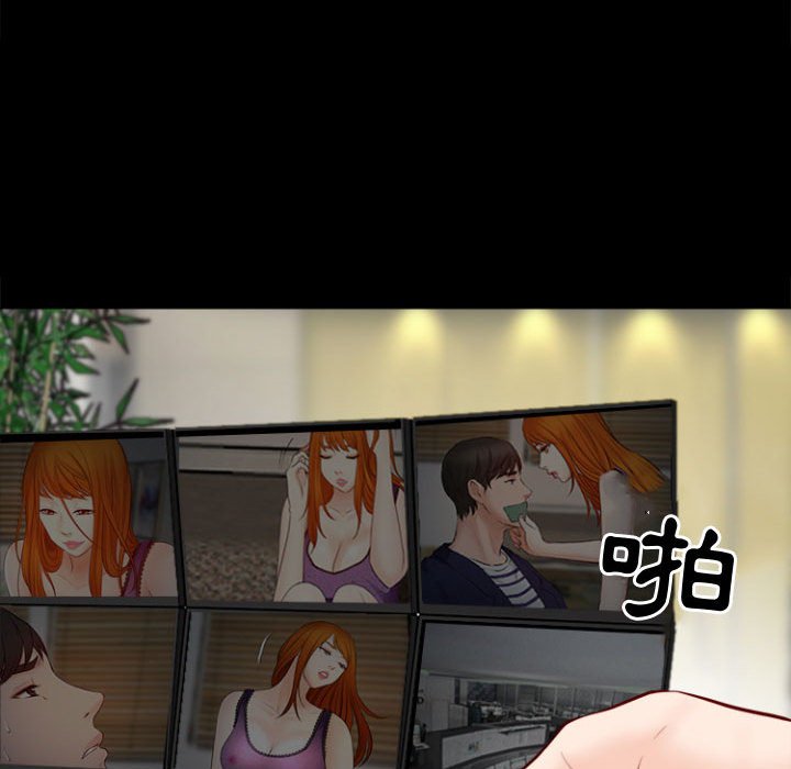 神之嗓音 第11章 第37页