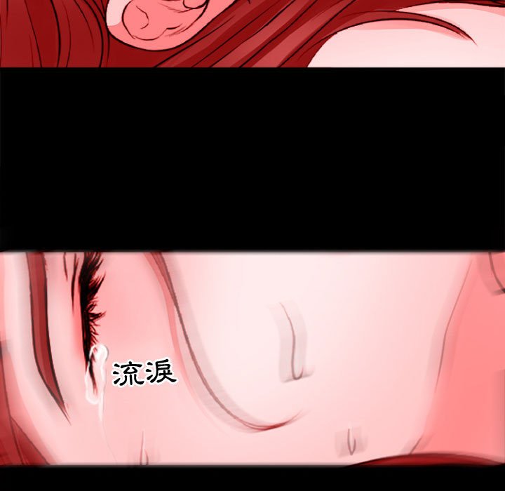 神之嗓音 第11章 第131页