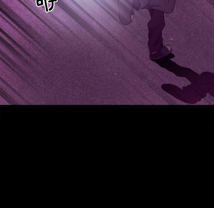 神之嗓音 第11章 第104页
