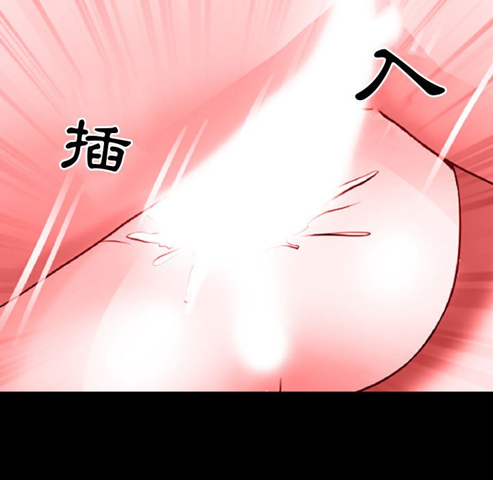 神之嗓音 第11章 第126页