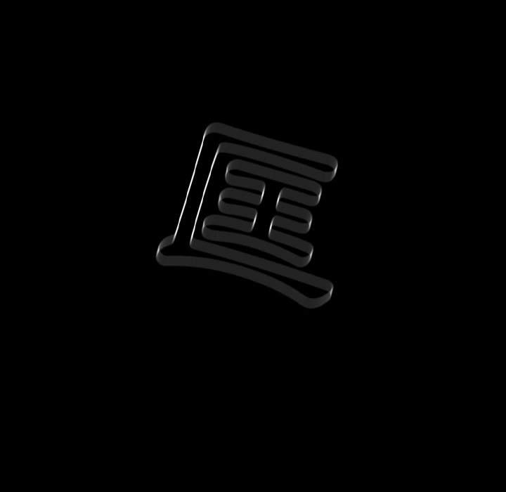 神之嗓音 第11章 第105页