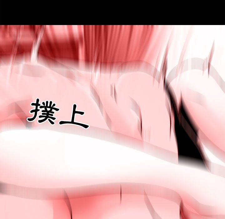 神之嗓音 第11章 第111页