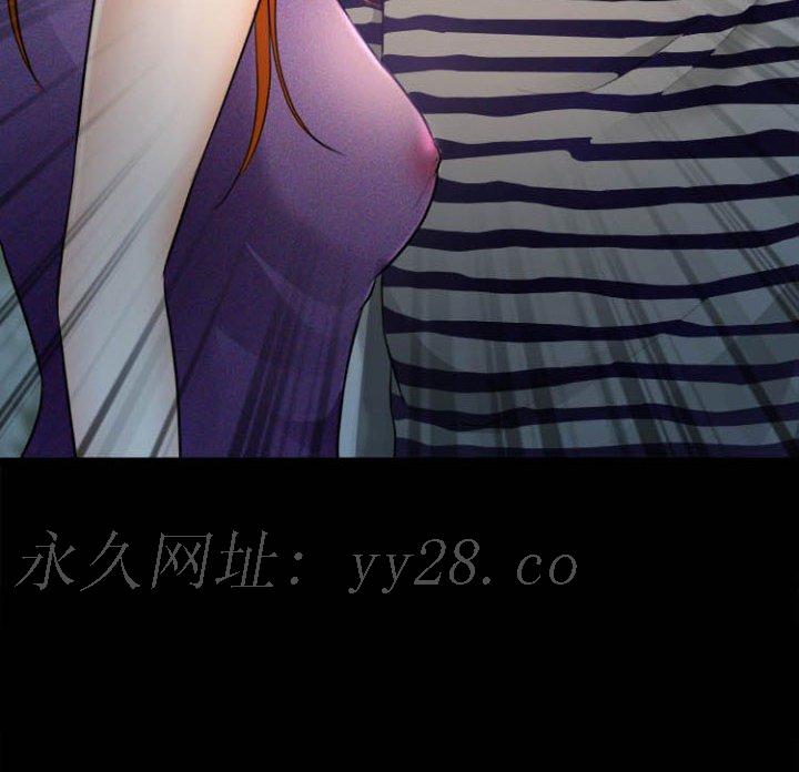 神之嗓音 第12章 第133页
