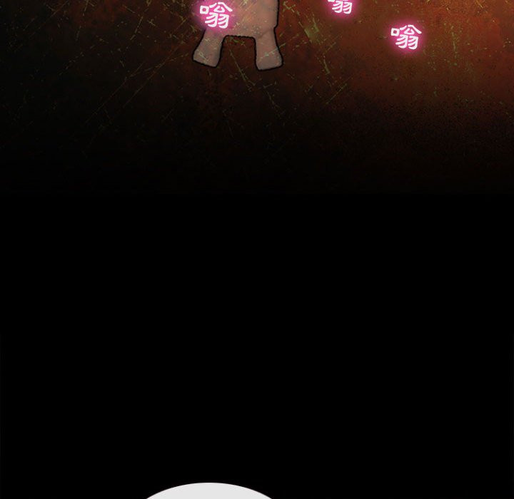 神之嗓音 第12章 第113页