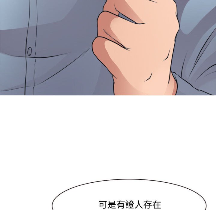 神之嗓音 第13章 第1页