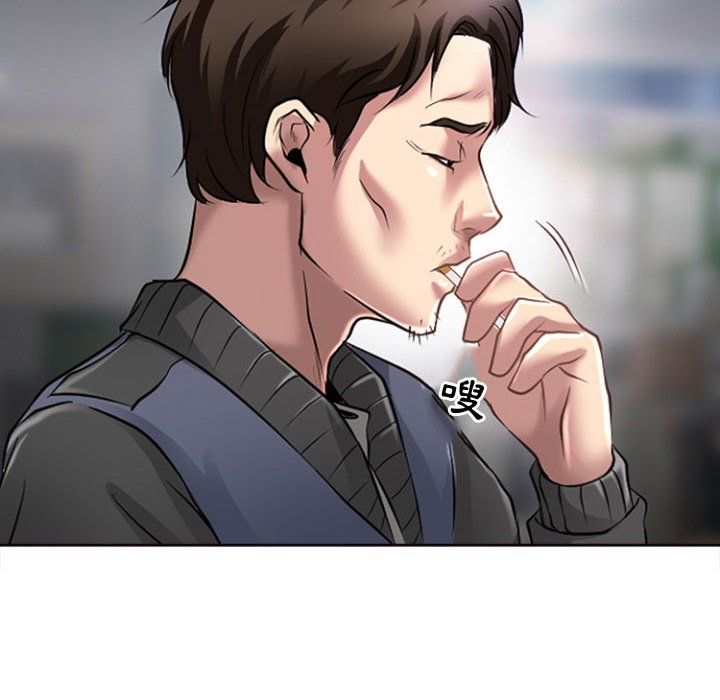 神之嗓音 第13章 第23页