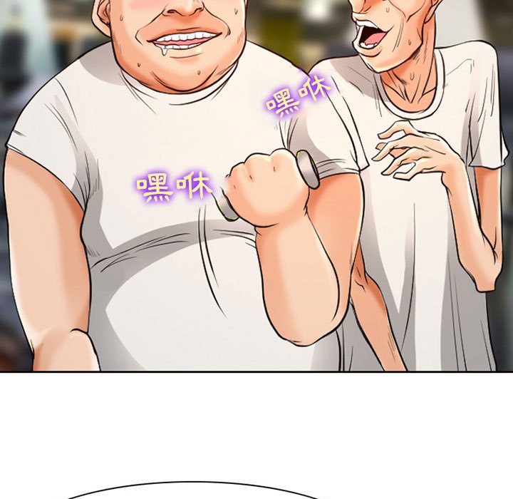 神之嗓音 第14章 第36页