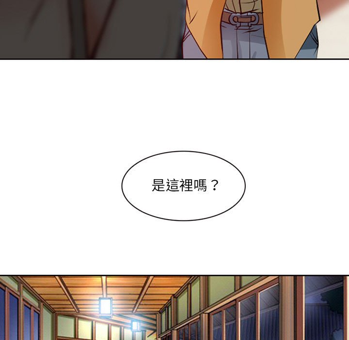 神之嗓音 第14章 第76页