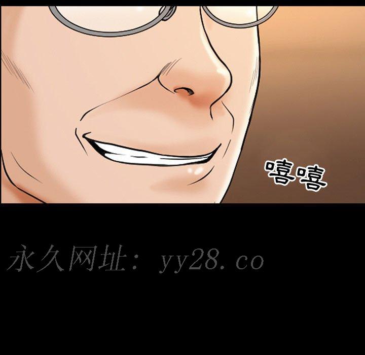 神之嗓音 第14章 第126页