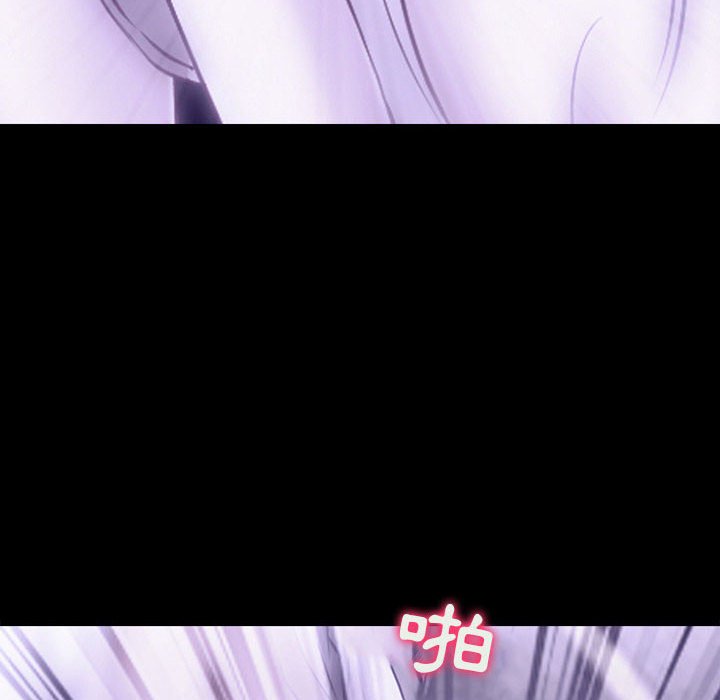 神之嗓音 第14章 第125页