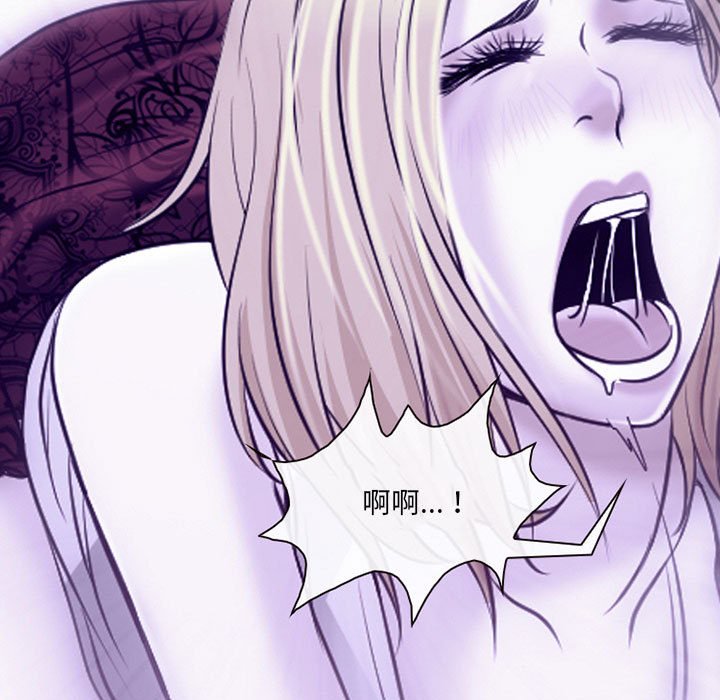 神之嗓音 第14章 第124页